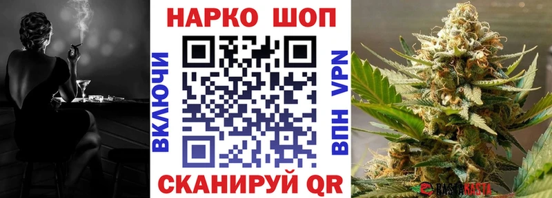 Купить Новая Усмань Альфа ПВП Мефедрон ГАШИШ