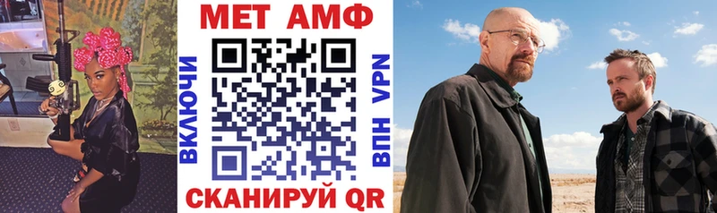АМФЕТАМИН Premium  купить закладку  Новая Усмань 