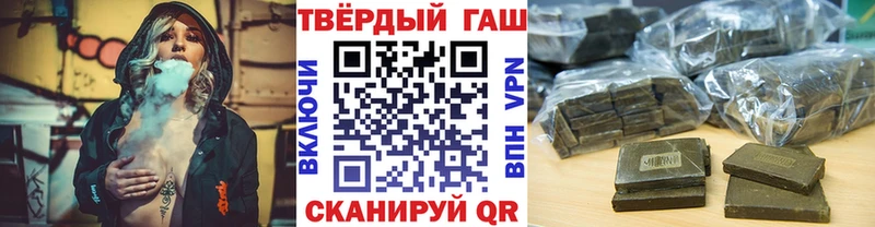 цены наркотик Новая Усмань ГАШ убойный
