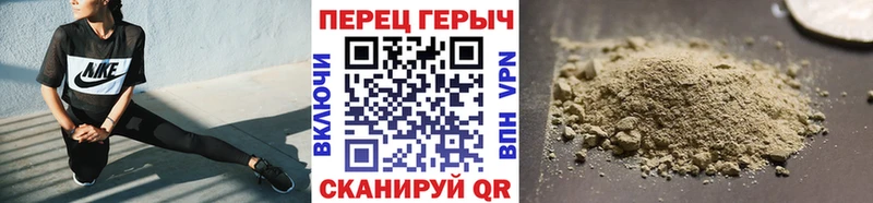 Героин гречка  ОМГ ОМГ ссылка  Новая Усмань 