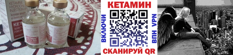 Кетамин VHQ  Новая Усмань 