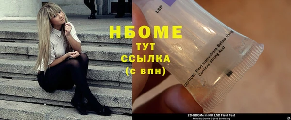 меф VHQ Абдулино