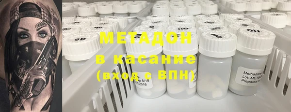 меф VHQ Абдулино