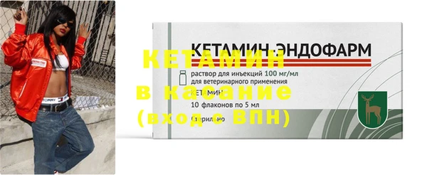 синтетический гашиш Абинск