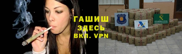 синтетический гашиш Абинск