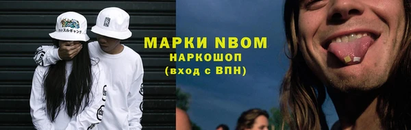 каннабис Нягань