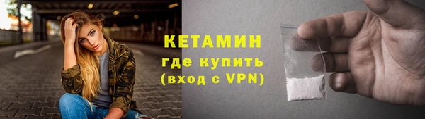 стаф Нязепетровск