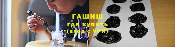 синтетический гашиш Абинск