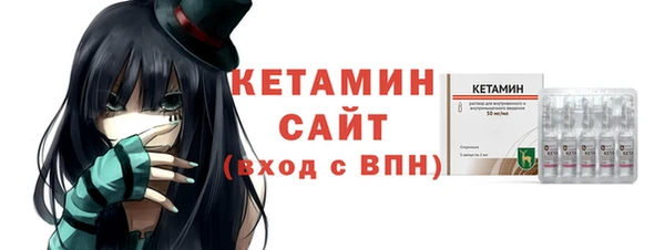 стаф Нязепетровск