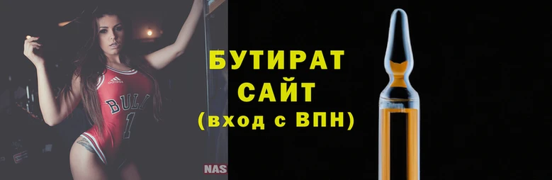 стаф Нязепетровск