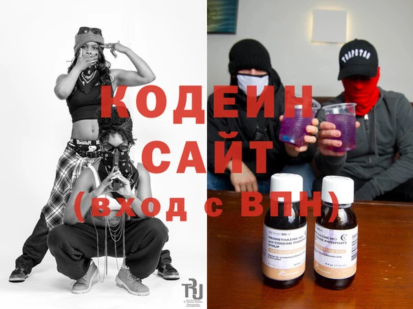 стаф Нязепетровск