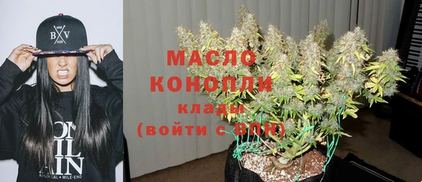 стаф Нязепетровск