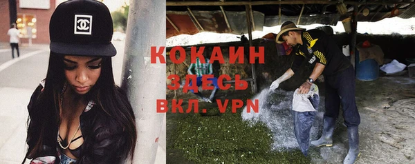 меф VHQ Абдулино