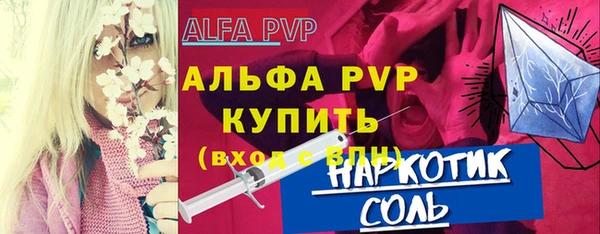 каннабис Нягань