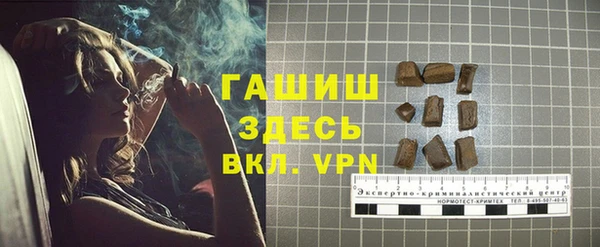 синтетический гашиш Абинск