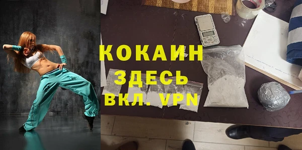синтетический гашиш Абинск