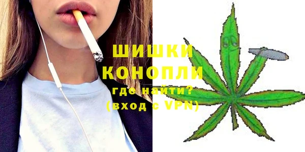 синтетический гашиш Абинск