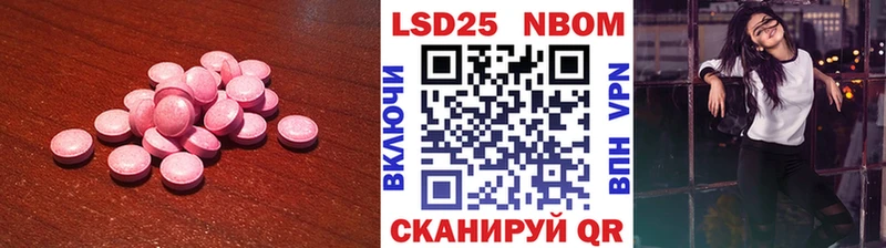 LSD-25 экстази кислота  Новая Усмань 