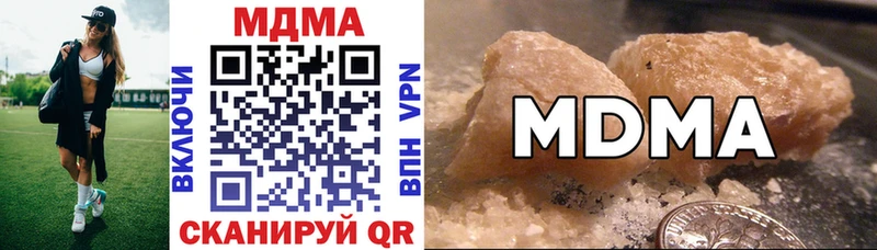 мега ссылки  Новая Усмань  МДМА молли 