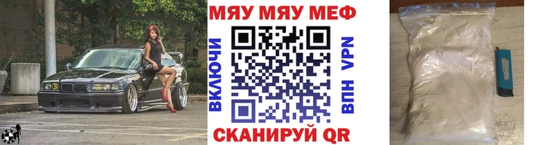 Мефедрон 4 MMC  Новая Усмань 