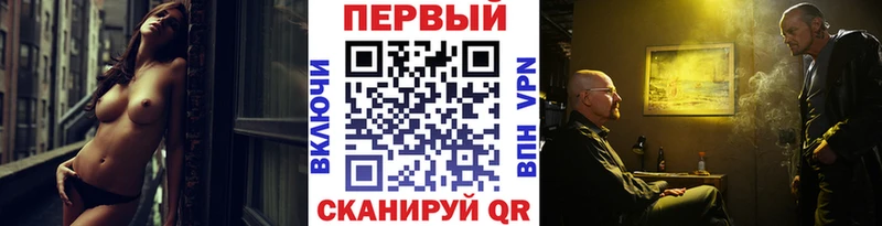 МЕТАМФЕТАМИН витя hydra вход Новая Усмань магазин продажи