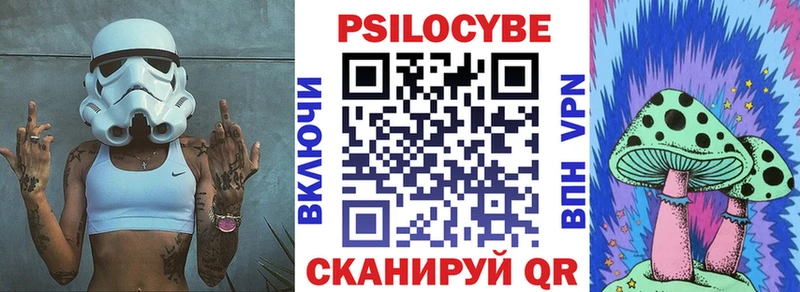 Галлюциногенные грибы прущие грибы  Новая Усмань 